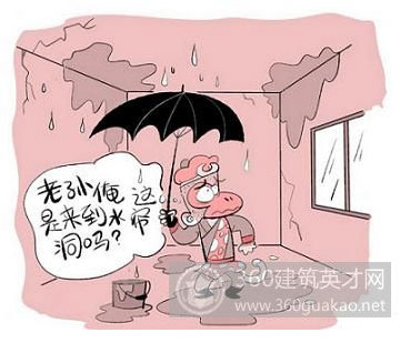 質(zhì)檢總局開展防水卷材專項打假行動.jpg