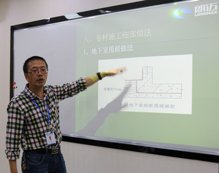 朗邁2015第三季度銷售總結(jié)大會暨培訓(xùn)會議圓滿閉幕-5.jpg